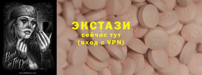 Ecstasy VHQ  наркотики  Ишим 