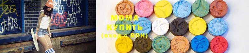 MDMA кристаллы  хочу наркоту  Ишим 