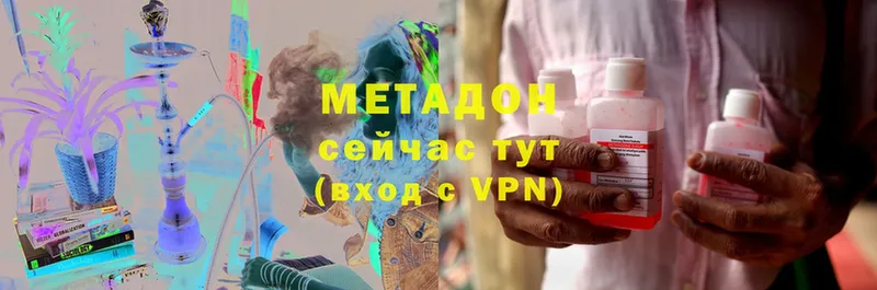 Метадон methadone  где найти наркотики  Ишим 